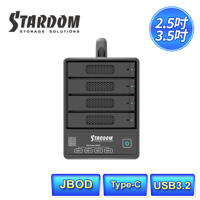 STARDOM  ST4-B31 (銀色) 適合3.5吋硬碟/2.5吋固態硬碟(SSD) USB3.2  Gen2 (10Gbps) Type-C  4槽硬碟外接盒