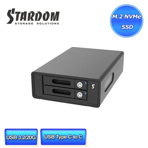 STARDOM US2-B32 USB3.2 Gen2 Type-C 2槽 M.2 NVMe SSD外接盒