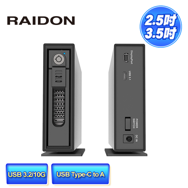 STARDOM RAIDON GT1670-B31A  3.5吋硬碟/2.5吋硬碟或固態硬碟 USB3.2  Gen2 (10Gbps) Type-C  1bay 硬碟外接盒