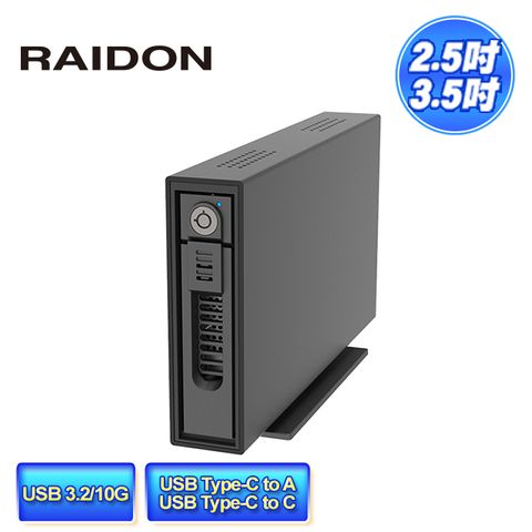 RAIDON GT1670-BA31 3.5吋硬碟/2.5吋硬碟或固態硬碟 USB3.2 Gen2 (10Gbps) Type-C 1bay 硬碟外接盒