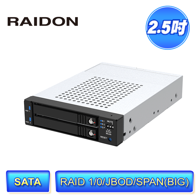 STARDOM RAIDON iR2774 2bay 適用2.5吋SATA硬碟/固態硬碟(SSD) 內接式 磁碟陣列 硬碟抽取盒