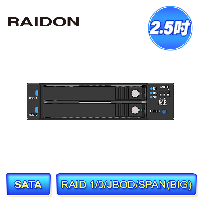 STARDOM RAIDON iR2774 2bay 適用2.5吋SATA硬碟/固態硬碟(SSD) 內接式 磁碟陣列 硬碟抽取盒