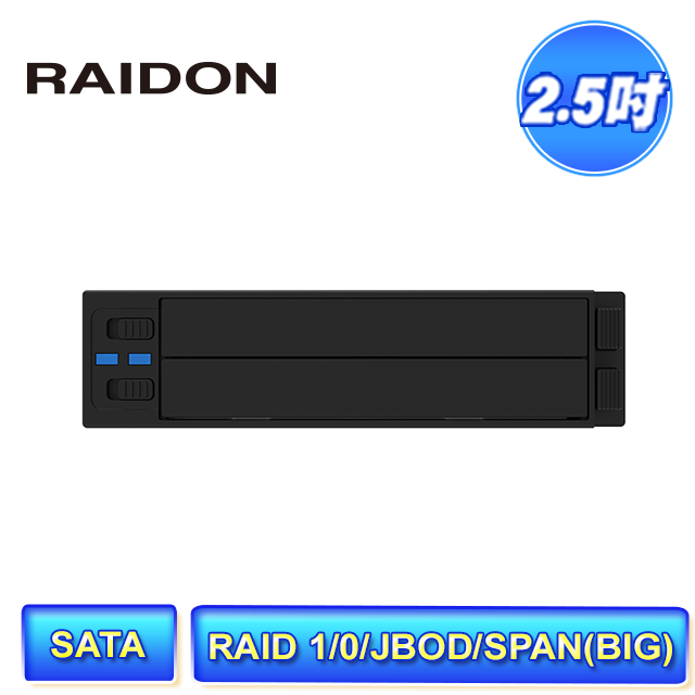 STARDOM RAIDON iR2970 2bay 適用2.5吋SATA硬碟/固態硬碟(SSD) 內接式 磁碟陣列 硬碟抽取盒