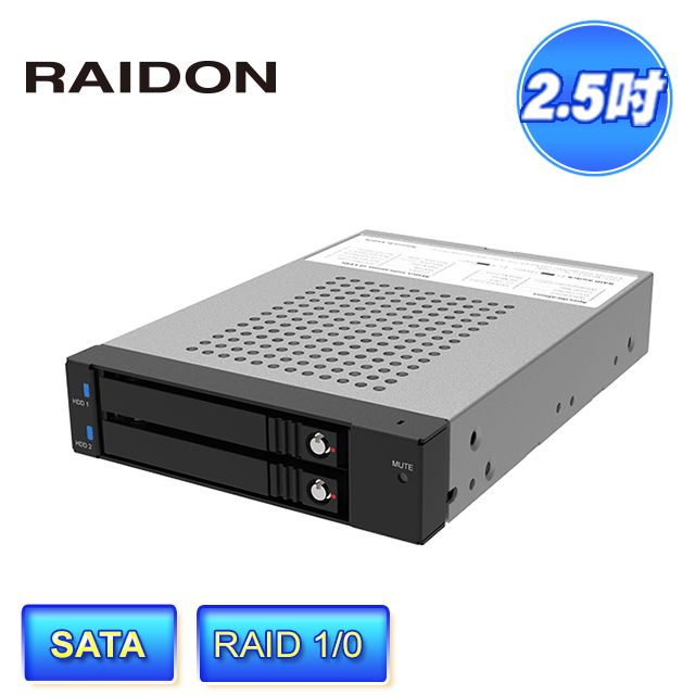 STARDOM RAIDON iR2777 2bay 適用2.5吋SATA硬碟/固態硬碟(SSD) 內接式 磁碟陣列 硬碟抽取盒