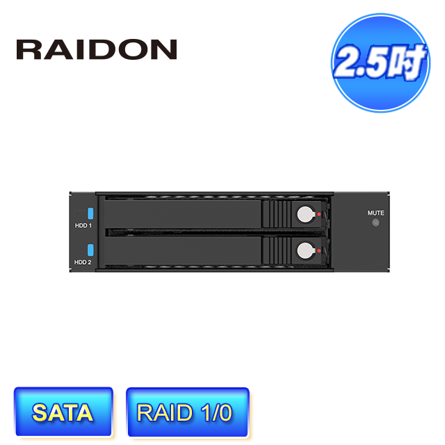 STARDOM RAIDON iR2777 2bay 適用2.5吋SATA硬碟/固態硬碟(SSD) 內接式 磁碟陣列 硬碟抽取盒