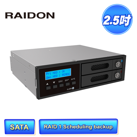 STARDOM RAIDON iR2022S 2槽 適用2.5吋SATA硬碟或固態硬碟(SSD) 內接式資料排程備份抽取盒