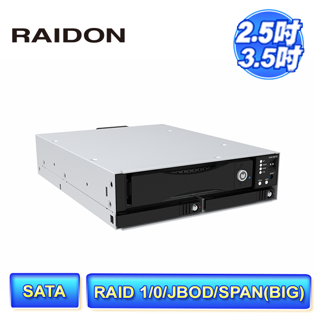 STARDOM RAIDON iR2300 2+1槽 適用2.5吋/3.5吋SATA硬碟或固態硬碟(SSD) 內接式磁碟陣列硬碟抽取盒