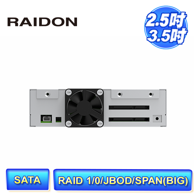 STARDOM RAIDON iR2300 2+1槽 適用2.5吋/3.5吋SATA硬碟或固態硬碟(SSD) 內接式磁碟陣列硬碟抽取盒