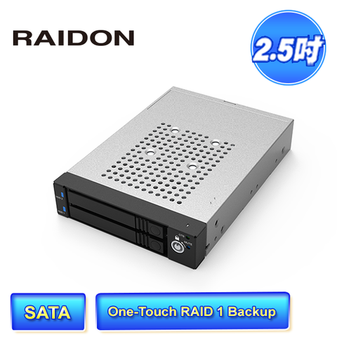 STARDOM RAIDON iR2975T 2bay 適用2.5吋SATA硬碟或固態硬碟(SSD) 內接式資料手動備份碟抽取盒