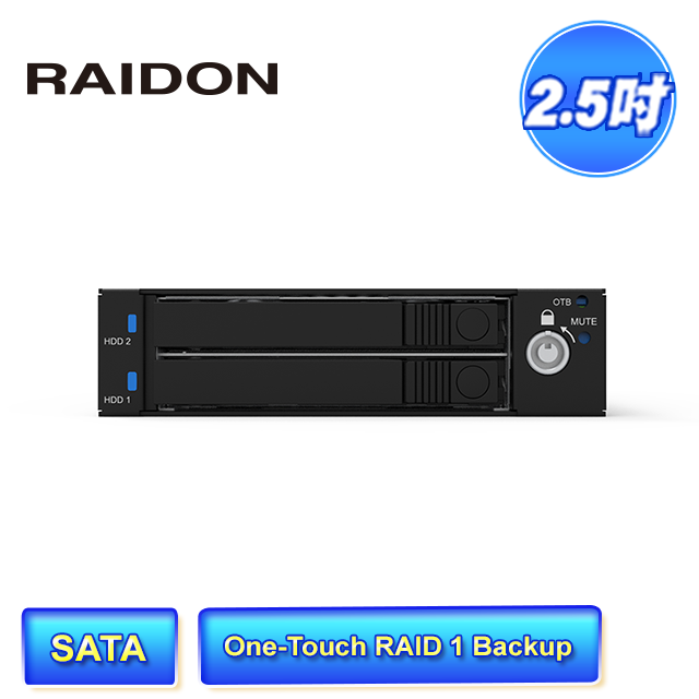 STARDOM RAIDON iR2975T 2bay 適用2.5吋SATA硬碟或固態硬碟(SSD) 內接式資料手動備份碟抽取盒
