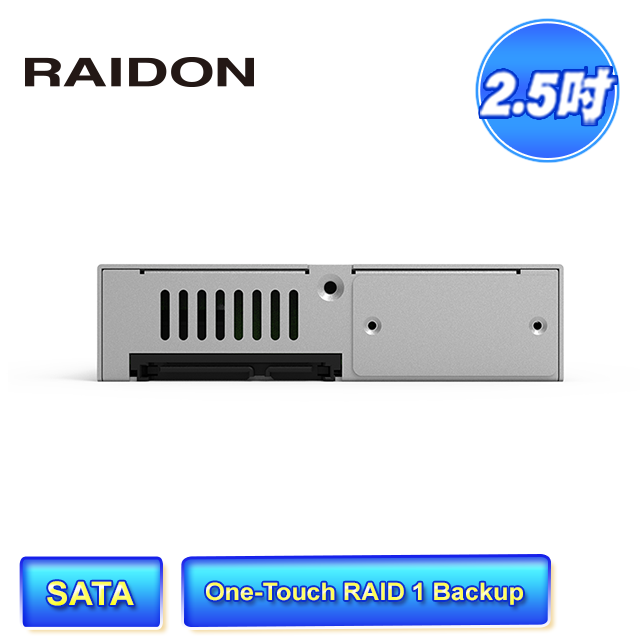 STARDOM RAIDON iR2975T 2bay 適用2.5吋SATA硬碟或固態硬碟(SSD) 內接式資料手動備份碟抽取盒