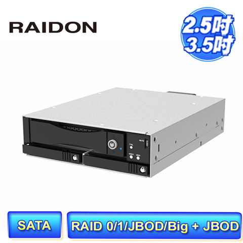 STARDOM RAIDON iR2302 2+1槽 適用2.5吋/3.5吋SATA硬碟或固態硬碟(SSD) 內接式磁碟陣列硬碟抽取盒