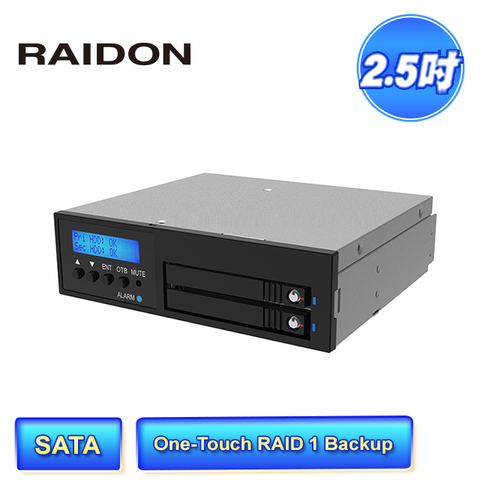 STARDOM RAIDON iR2024T 2槽 適用2.5吋SATA硬碟或固態硬碟(SSD) 內接式資料手動備份碟抽取盒