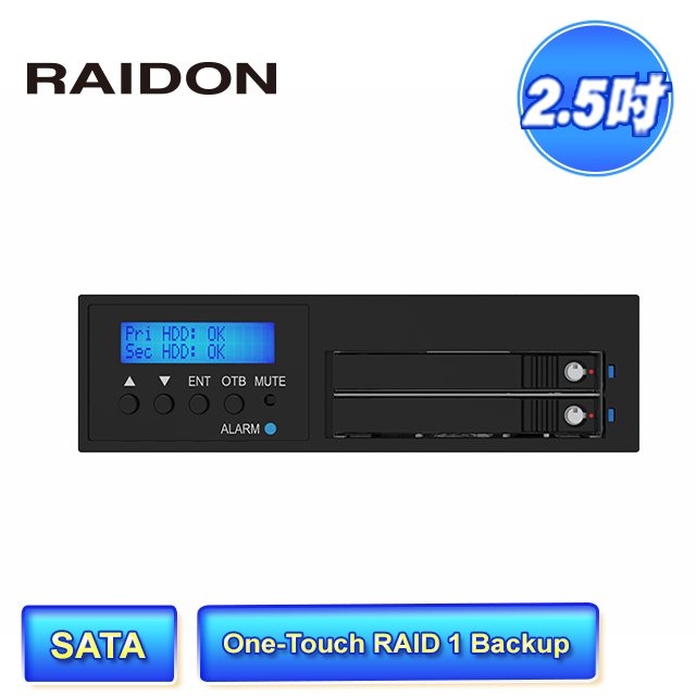 STARDOM RAIDON iR2024T 2槽 適用2.5吋SATA硬碟或固態硬碟(SSD) 內接式資料手動備份碟抽取盒