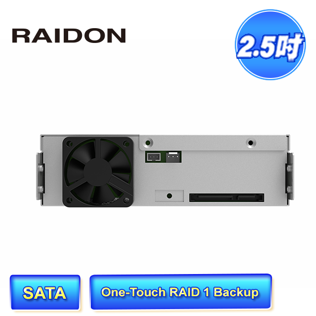 STARDOM RAIDON iR2024T 2槽 適用2.5吋SATA硬碟或固態硬碟(SSD) 內接式資料手動備份碟抽取盒