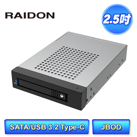 STARDOM RAIDON iT1775C 單槽 雙介面 適用2.5吋硬碟或固態硬碟(SSD) 內接式硬碟抽取盒