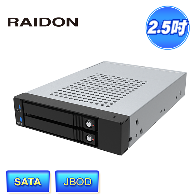 STARDOM RAIDON iT2777-S3 2槽 適用2.5吋硬碟或固態硬碟(SSD) 內接式硬碟抽取盒