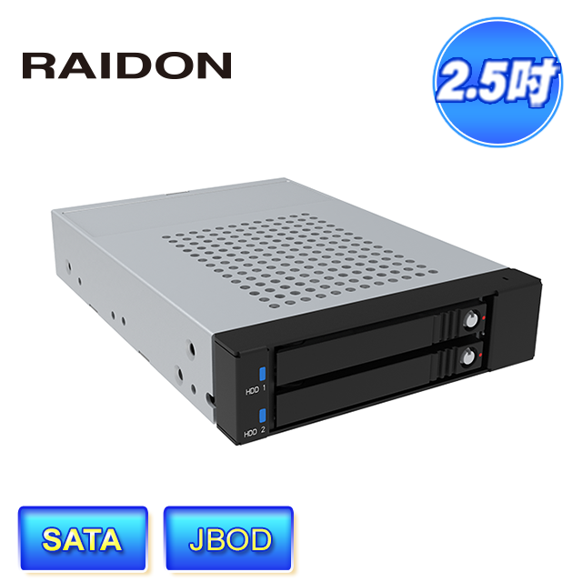 STARDOM RAIDON iT2777-S3 2槽 適用2.5吋硬碟或固態硬碟(SSD) 內接式硬碟抽取盒