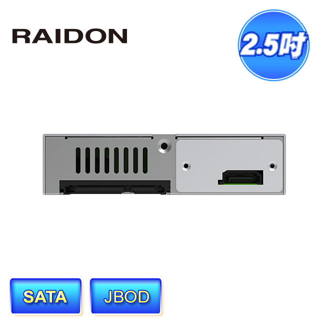 STARDOM RAIDON iT2777-S3 2槽 適用2.5吋硬碟或固態硬碟(SSD) 內接式硬碟抽取盒