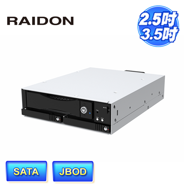 STARDOM RAIDON iT2300-S3 2+1槽 適用2.5吋/3.5吋SATA硬碟或固態硬碟(SSD) 內接式硬碟抽取盒