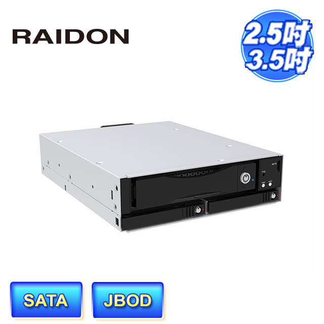 STARDOM RAIDON iT2300-S3 2+1槽 適用2.5吋/3.5吋SATA硬碟或固態硬碟(SSD) 內接式硬碟抽取盒