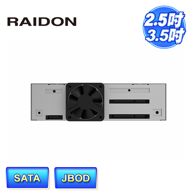 STARDOM RAIDON iT2300-S3 2+1槽 適用2.5吋/3.5吋SATA硬碟或固態硬碟(SSD) 內接式硬碟抽取盒