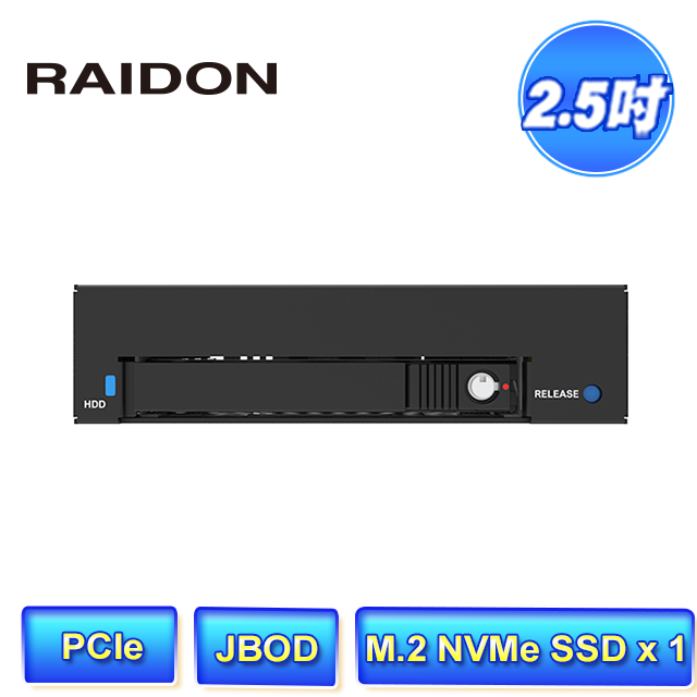 STARDOM RAIDON HiU1776-U6P3 單槽 M.2 NVMe SSD 內接式硬碟抽取盒