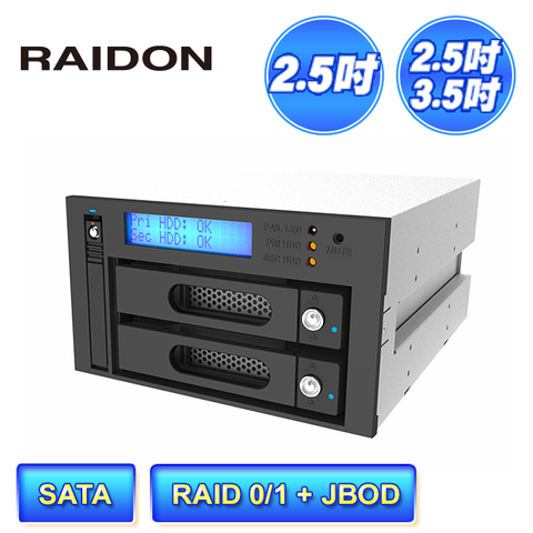 STARDOM RAIDON iR2624 2+1槽 適用3.5吋/2.5吋SATA硬碟或固態硬碟(SSD) 內接式磁碟陣列硬碟抽取盒