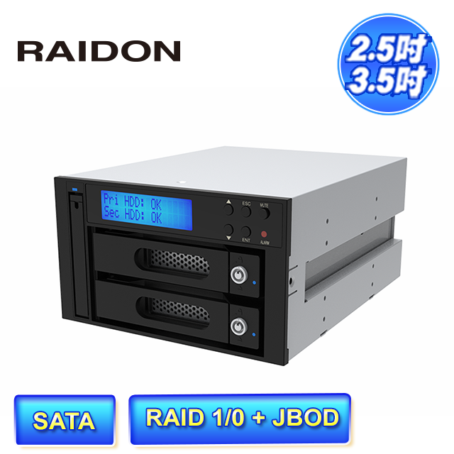 STARDOM RAIDON iR2823 2+1槽 適用3.5吋/2.5吋SATA硬碟或固態硬碟(SSD) 內接式磁碟陣列硬碟抽取盒