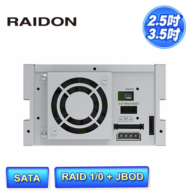 STARDOM RAIDON iR2824 2+1槽 適用3.5吋/2.5吋SATA硬碟或固態硬碟(SSD) 內接式磁碟陣列硬碟抽取盒