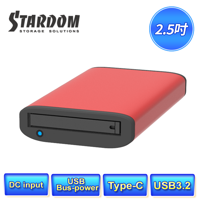 STARDOM  MT1-B31BP (紅) USB3.2 Gen2 Type-C 單槽 適用2.5吋SATA硬碟或固態硬碟(SSD) 硬碟外接盒