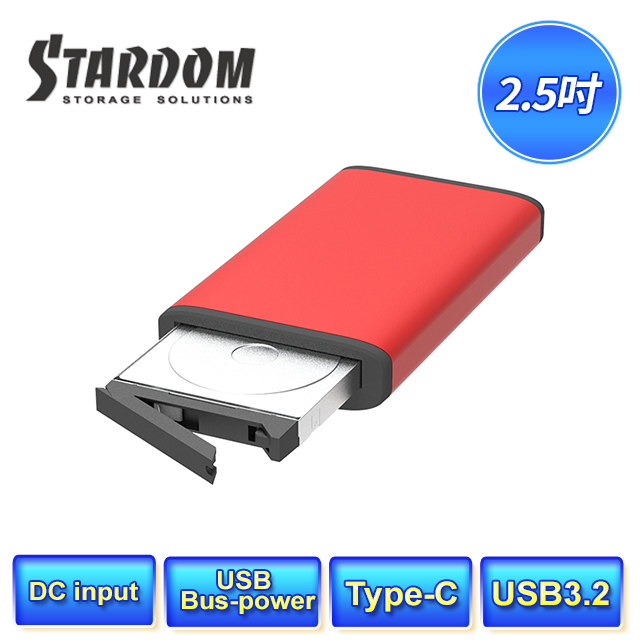 STARDOM  MT1-B31BP (紅) USB3.2 Gen2 Type-C 單槽 適用2.5吋SATA硬碟或固態硬碟(SSD) 硬碟外接盒