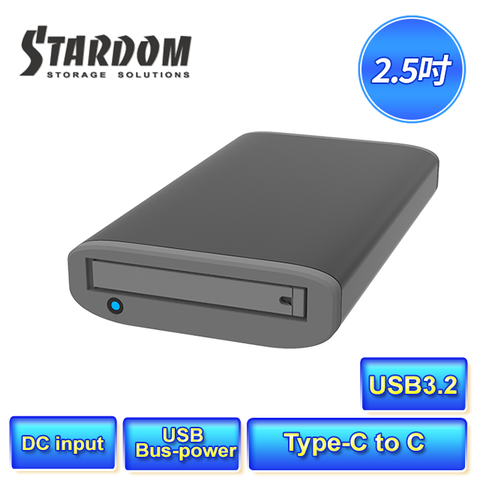 STARDOM MT1-B31BP-B (黑) USB3.2 Gen2 Type-C 單槽 硬碟外接盒