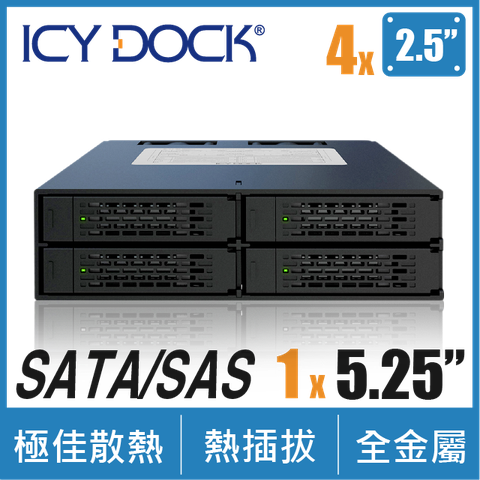 ICY DOCK ToughArmor 四層式 2.5吋 SATA/SAS HDD&amp;SSD 轉 5.25吋裝置空間 硬碟抽取模組 ( MB994SP-4SB-1 )
