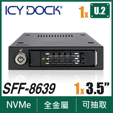 NVMe 32Gb/sICY DOCK 全金屬 2.5吋U.2 NVMe 轉 3.5吋裝置空間 固態硬碟抽取盒(MB601VK-B)
