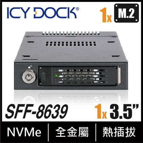 M.2 NVMe SSD轉接盒ICY DOCK 全金屬 M.2 PCIe NVMe SSD 轉 3.5吋裝置空間 固態硬碟抽取盒(MB601M2K-1B)