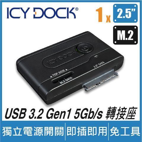 ICY DOCK 2.5" 和 M.2 SATA HDD/SSD 轉 USB 3.2 Gen1 硬碟轉接器 (MB031U-1SMB)
