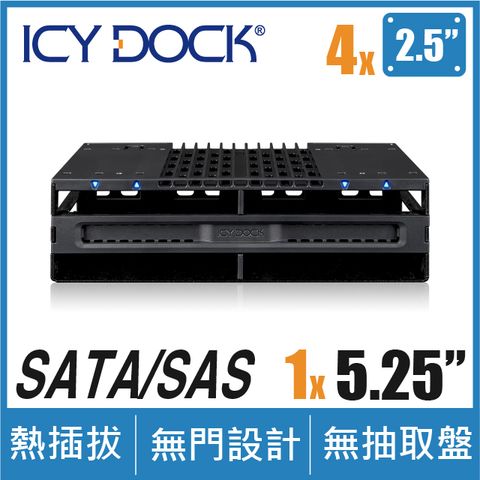 ICY DOCK 無抽取盤 4層式 2.5" SAS/SATA SSD/HDD 硬碟抽取盒 轉 5.25" 裝置空間 (MB024SP-B)