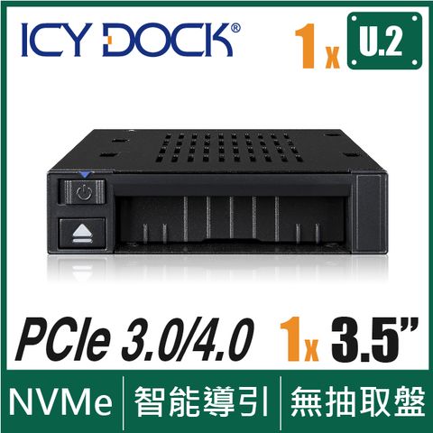 ICY DOCK U.2 NVMe PCIe 3.0/4.0 SSD 無抽取盤 硬碟抽取盒 轉 3.5" 裝置空間 使用 SlimSAS (不支援三模式(Tri-mode)) (MB021VP-B)