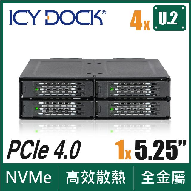 ICY DOCK 4層式U.2 NVMe SSD PCIe 4.0 轉5.25” 裝置空間硬碟抽取盒