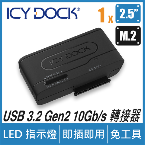 ICY DOCK USB 3.2 Gen 2 (Type-C) 轉 2.5" SATA SSD/HDD 和 M.2 NVMe/SATA SSD 硬碟轉接器(MB104U-1SMB)