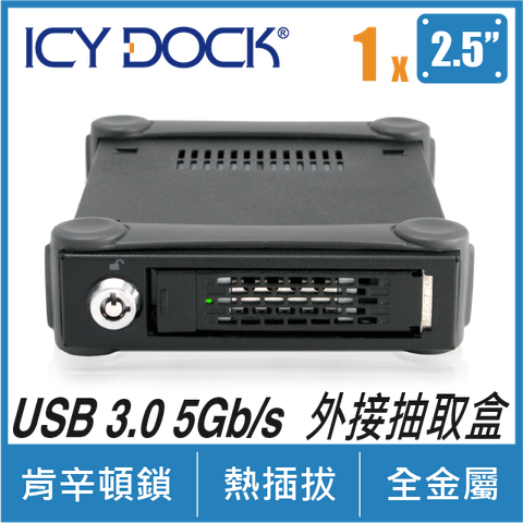 ICY DOCK 2.5" SATA HDD &amp; SSD USB 3.0 外接抽取盒 (MB991U3-1SB)