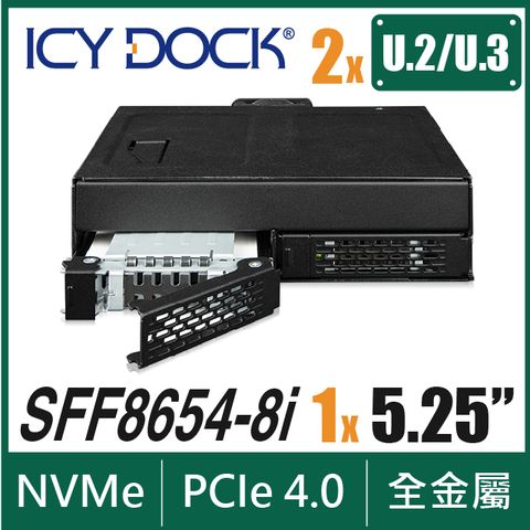 ICY DOCK 雙層式 U.2/U.3 PCIe 4.0 硬碟抽取盒 適用5.25" 裝置空間  (MB105VP-B)