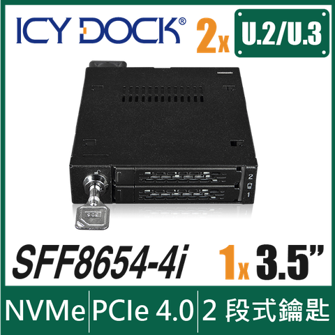 ICY DOCK 雙層式 2.5” U.2/U.3 NVMe SSD PCIe 4.0 硬碟抽取盒 適用於 3.5” 裝置空間 (MB092VK-B)