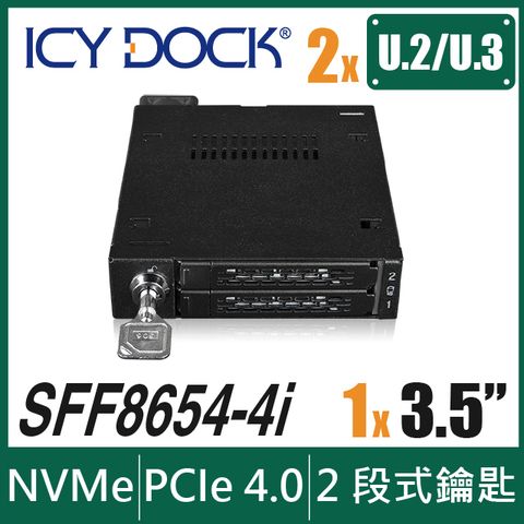 ICY DOCK 雙層式 2.5 U.2/U.3 NVMe SSD PCIe 4.0 硬碟抽取盒 適用於3.5 裝置空間 (MB092VK-B)