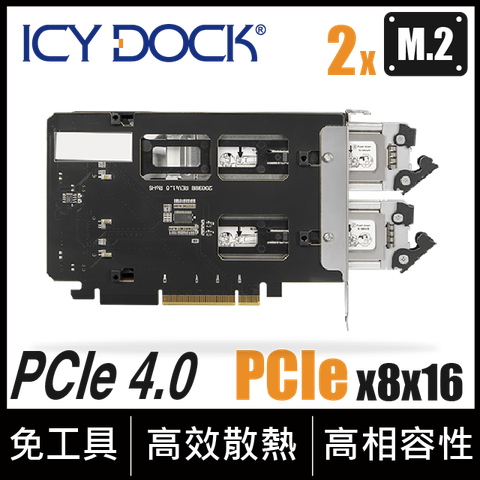 ICY DOCK 雙層式 M.2 NVMe SSD 硬碟抽取盒 適用PCIe 插槽 (主機板或板卡需要支援PCIe Bifurcation ) (MB842MP-B)
