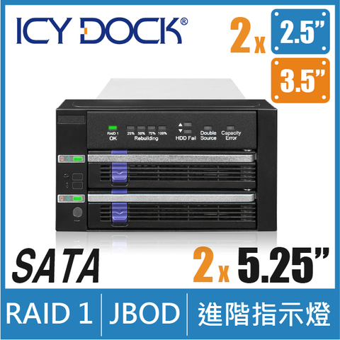 ICY DOCK 雙層式 2.5"/3.5" SATA HDD/SSD 內建 RAID 硬碟抽取盒  (MB901SPRB R1)