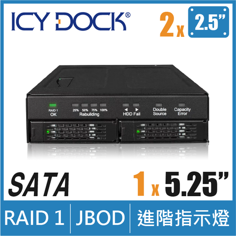 ICY DOCK 雙層式 2.5" SATA 內建 RAID 硬碟抽取盒 (MB902SPR-B R1)