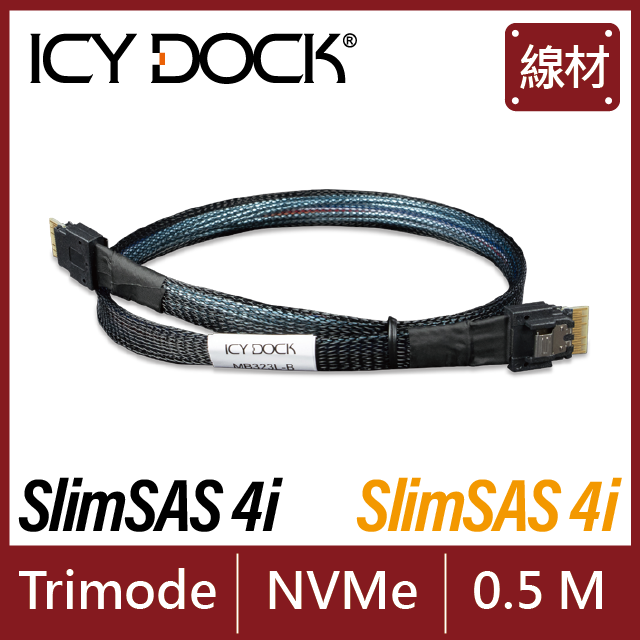 ICY DOCK SlimSAS 4i SFF-8654 轉 SlimSAS 4i SFF-8654 線材 0.5 公尺 (MB323L-B)