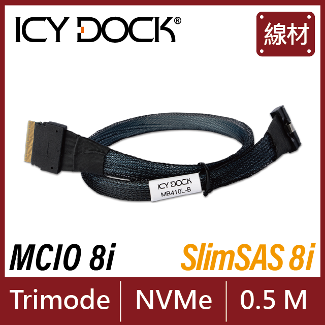 ICY DOCK MCIO 8i SFF-TA-1016 轉 SlimSAS 8i SFF-8654 線材 0.5 公尺 (MB410L-B)